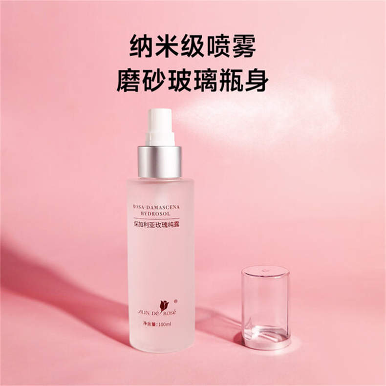 玫瑰人生-保加利亚玫瑰纯露100ml（DF）