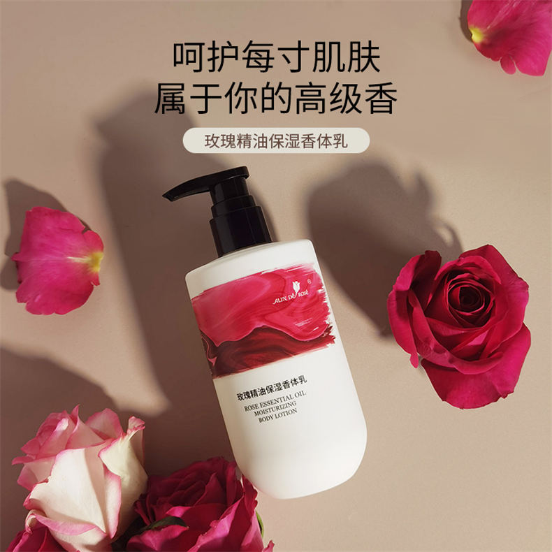 玫瑰保湿香体乳300ml/瓶*1瓶（DF）