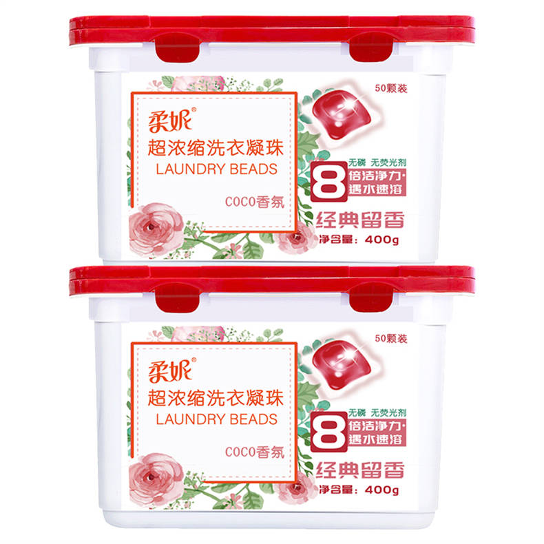 柔妮超浓缩洗衣凝珠COCO香氛400g/盒*2（DF）