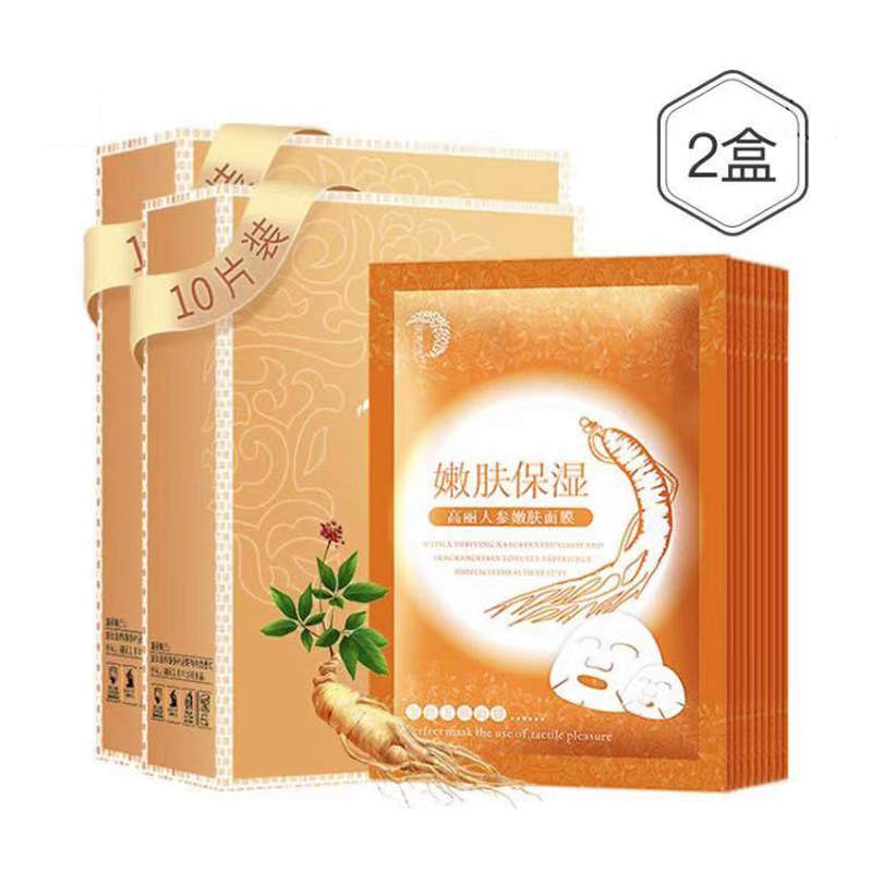 金丝玉帛高丽人参面膜贴10片装*2盒（DF）