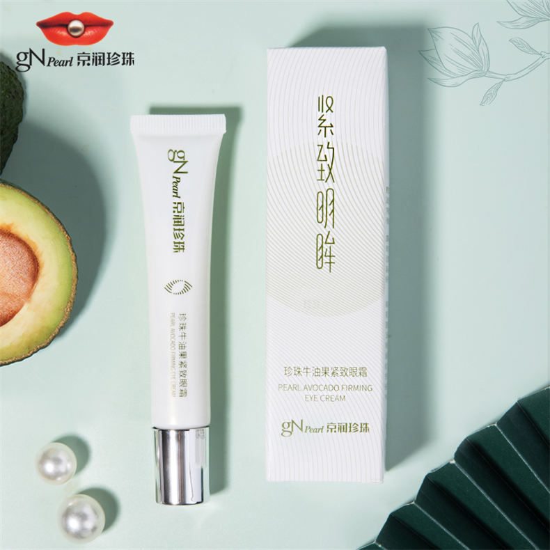 京润珍珠gN Pearl-牛油果紧致眼霜15g/支*1（DF）