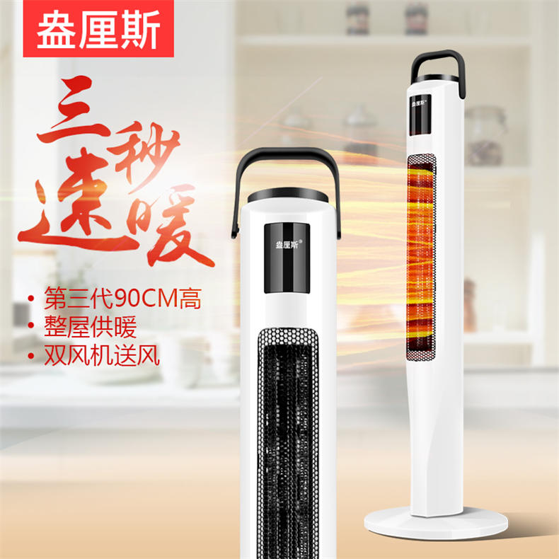 盎厘斯取暖器ALS-608B暖风机电暖器（DF）