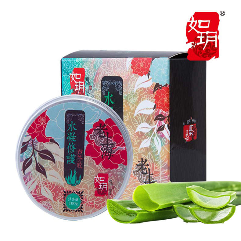 如玥水凝修护芦荟胶100g/盒*1盒（DF）