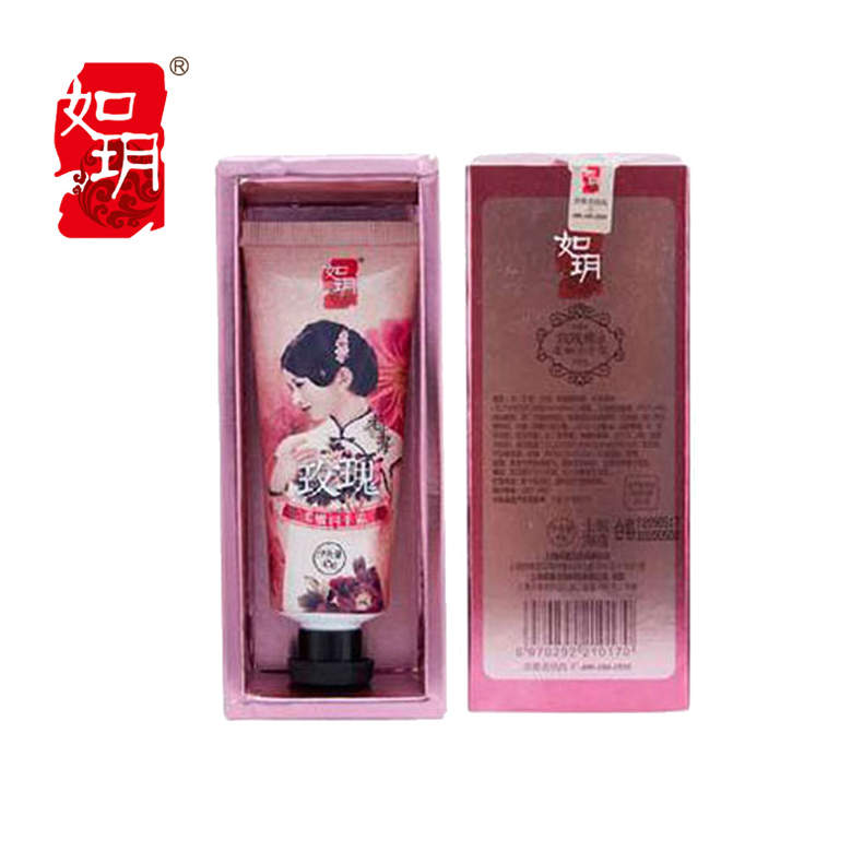 如玥玫瑰精油柔嫩润手霜45g/支*1支（DF）