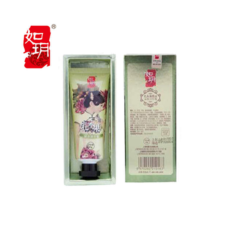 如玥乳木果精油滋养润手霜45g/支*1支（DF）