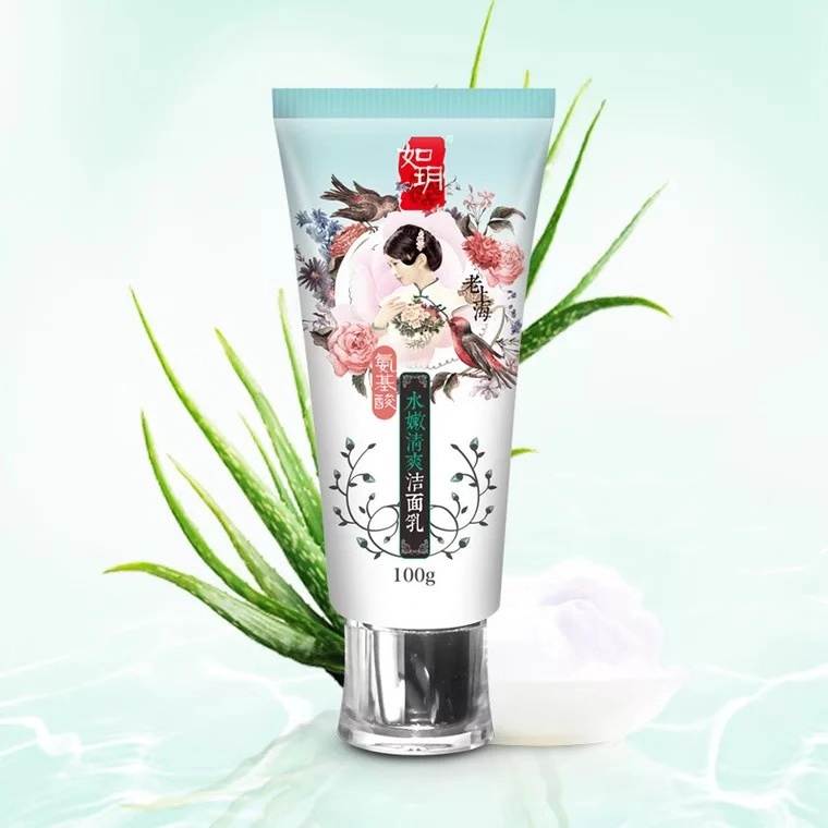 如玥氨基酸水嫩清爽洁面乳100g/支*1支（DF）