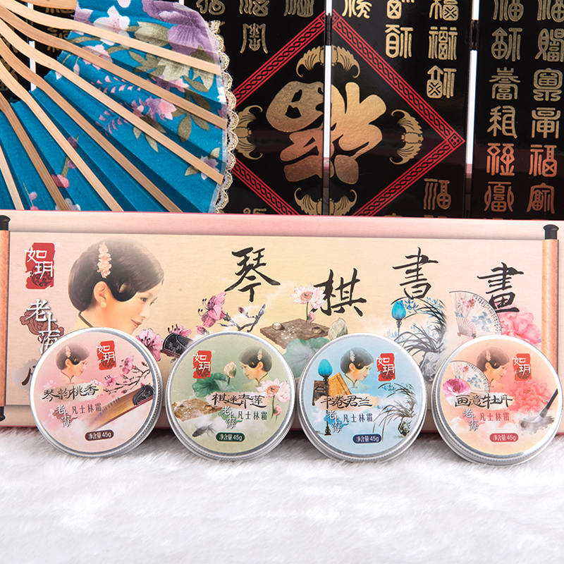 如玥凡士林霜礼盒45g/盒*4盒/套*1套（DF）