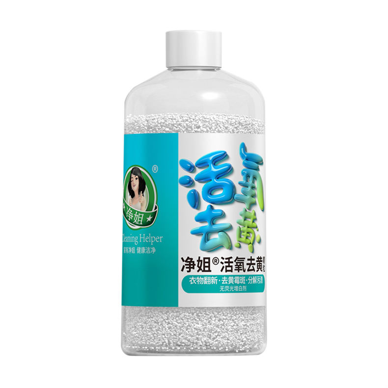 净姐-活氧去黄颗粒250g/瓶*1瓶（DF）