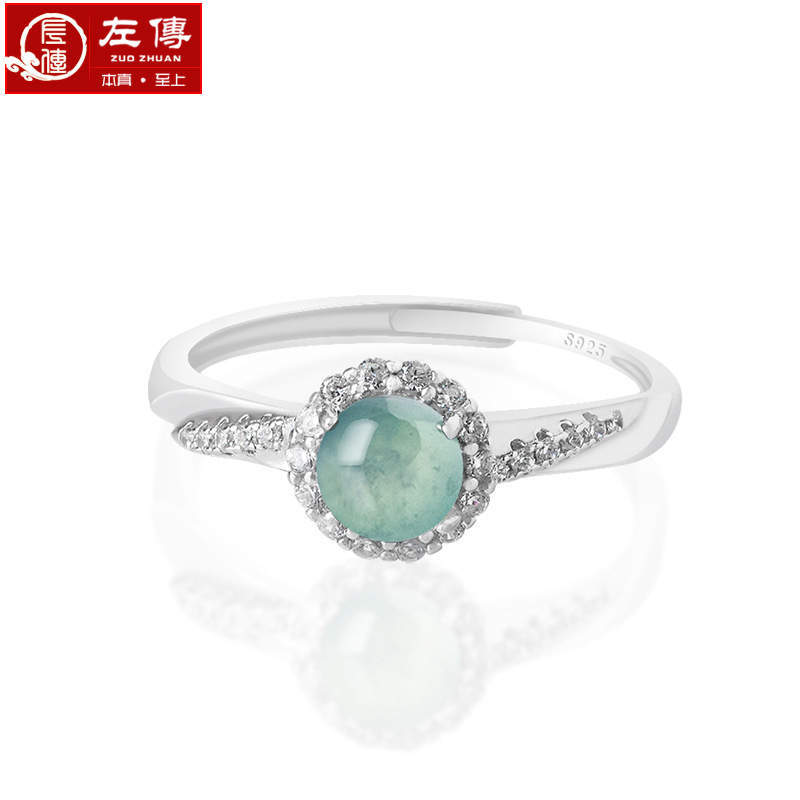 左传-S925银镶嵌天然A货翡翠蓝水戒指（DF）