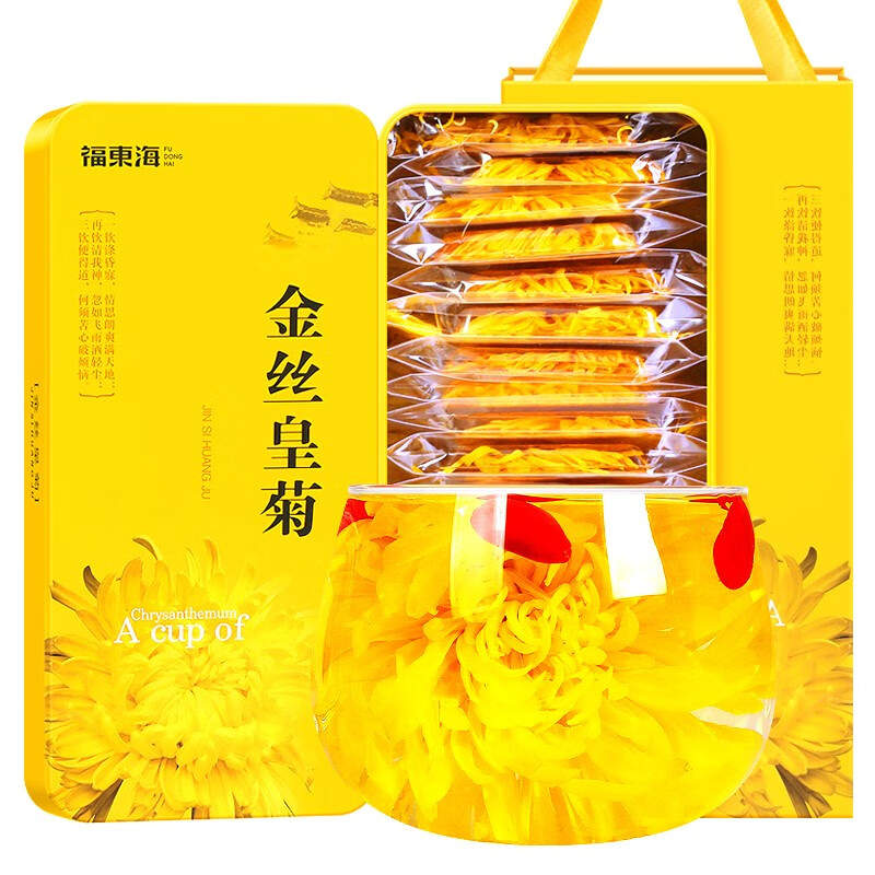 福东海金丝皇菊礼盒18朵/盒（DF）