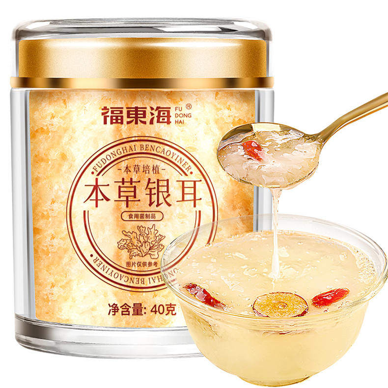 福东海本草银耳40克/瓶（DF）