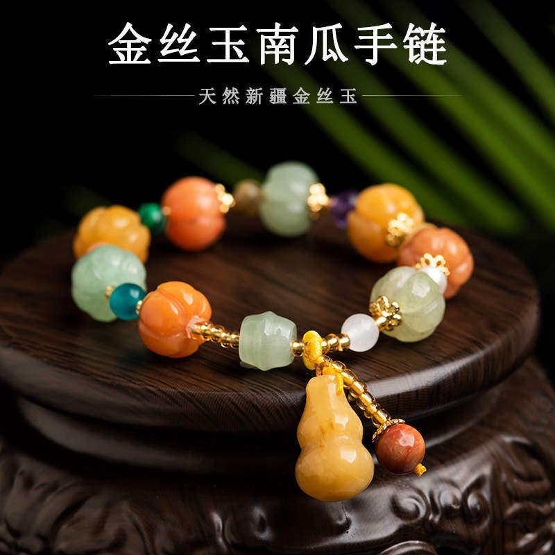左传天然金丝玉东陵玉国风复古个性手链*1（DF）