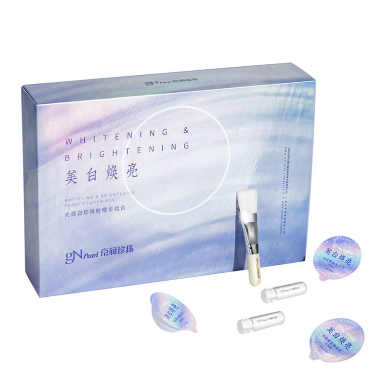 京润珍珠光感白珍珠粉精华组合礼盒套装（DF）