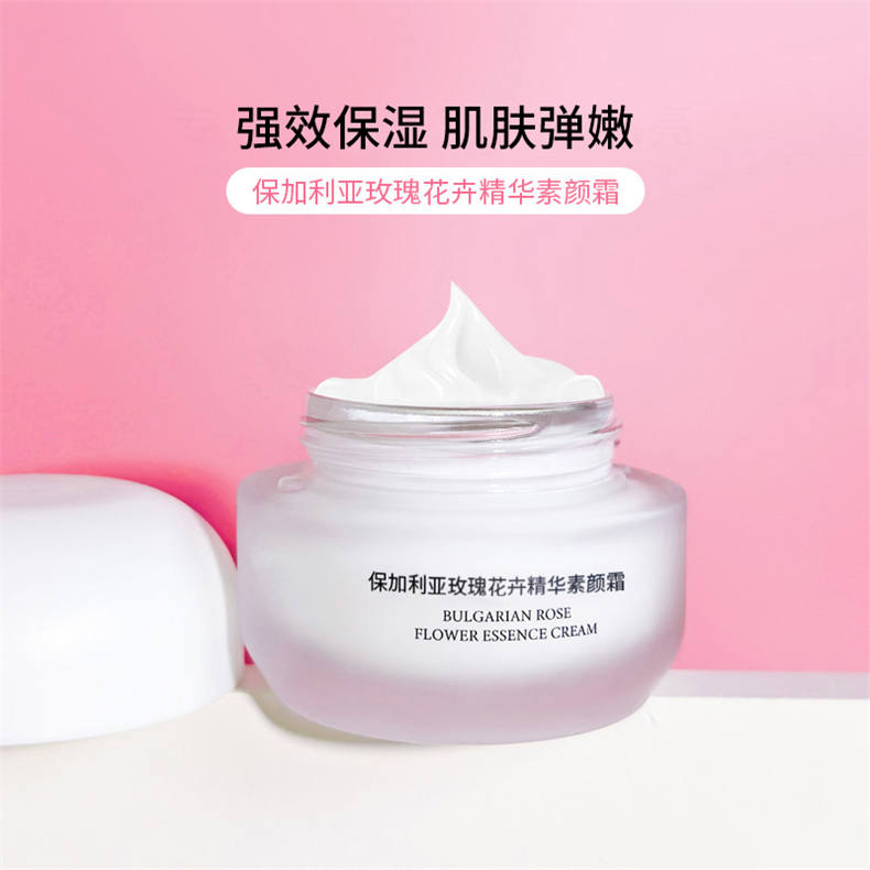 玫瑰人生保加利亚玫瑰花卉精华素颜霜50g/瓶*1瓶（DF）