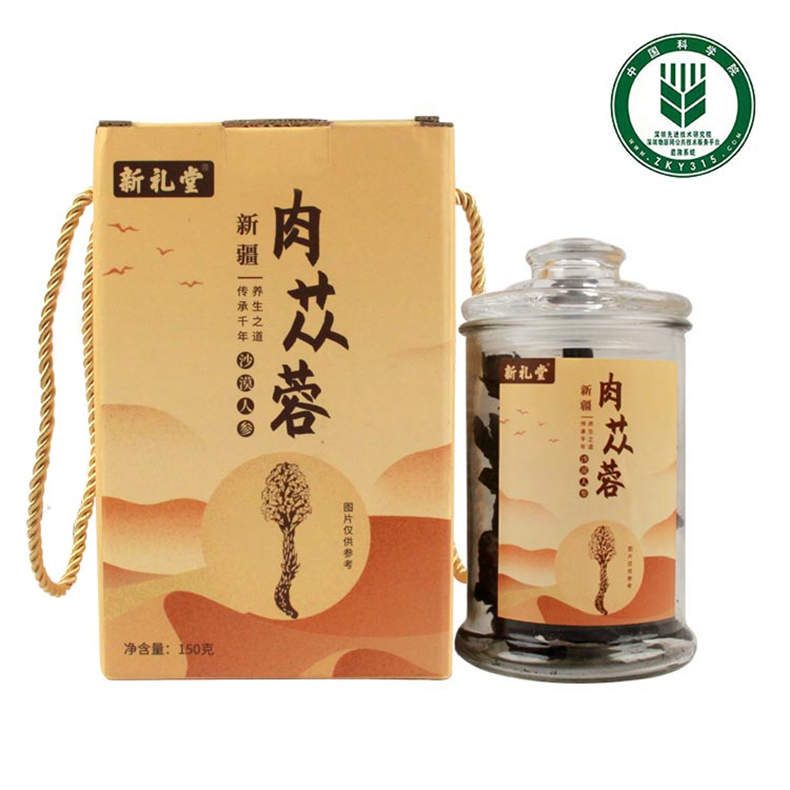 新礼堂新疆和田肉苁蓉150g*2罐（DF）