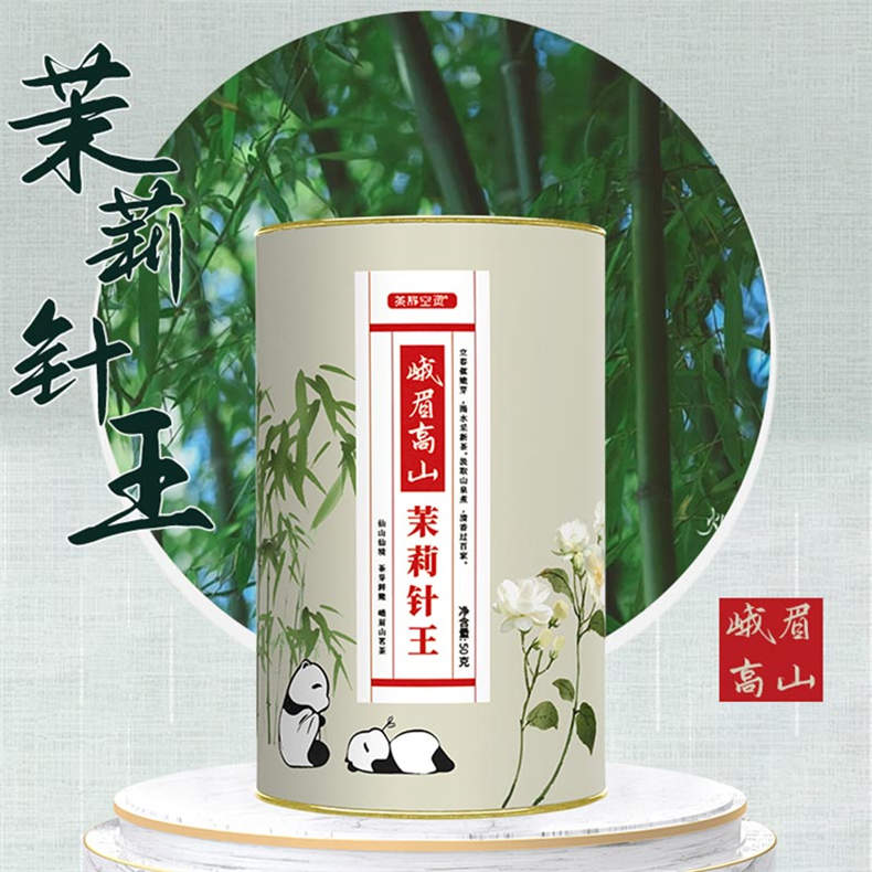(BD)四川峨眉高山单芽茉莉针王