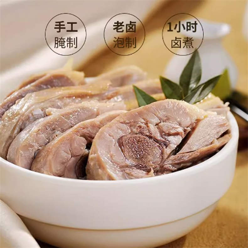 （BD)恒益隆盐水酱香鸭腿组合