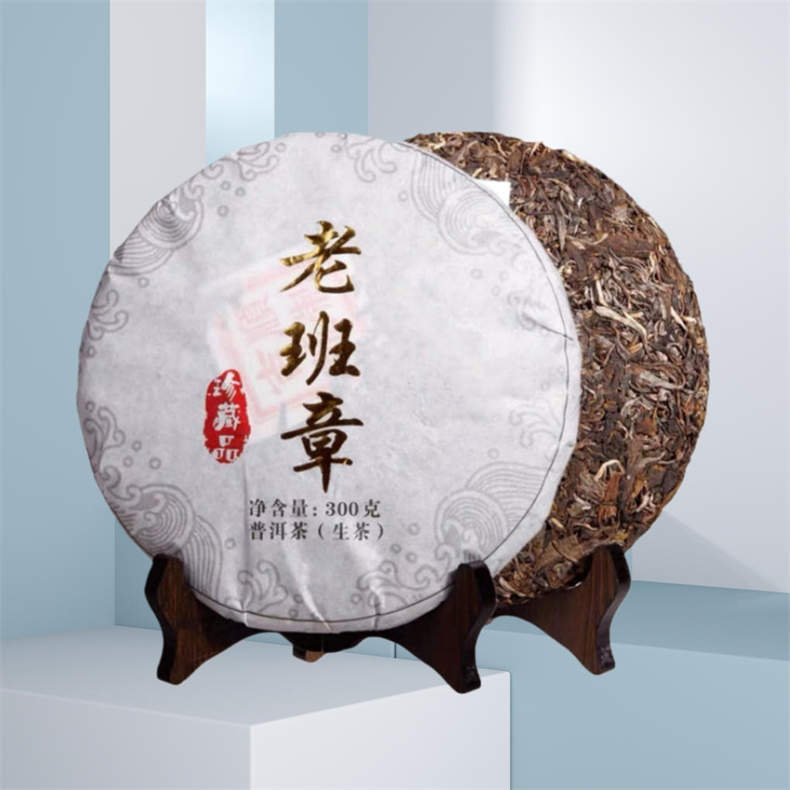 吉顺号2016年云南勐海老普洱茶（ZG） 固态 生茶300g*14饼