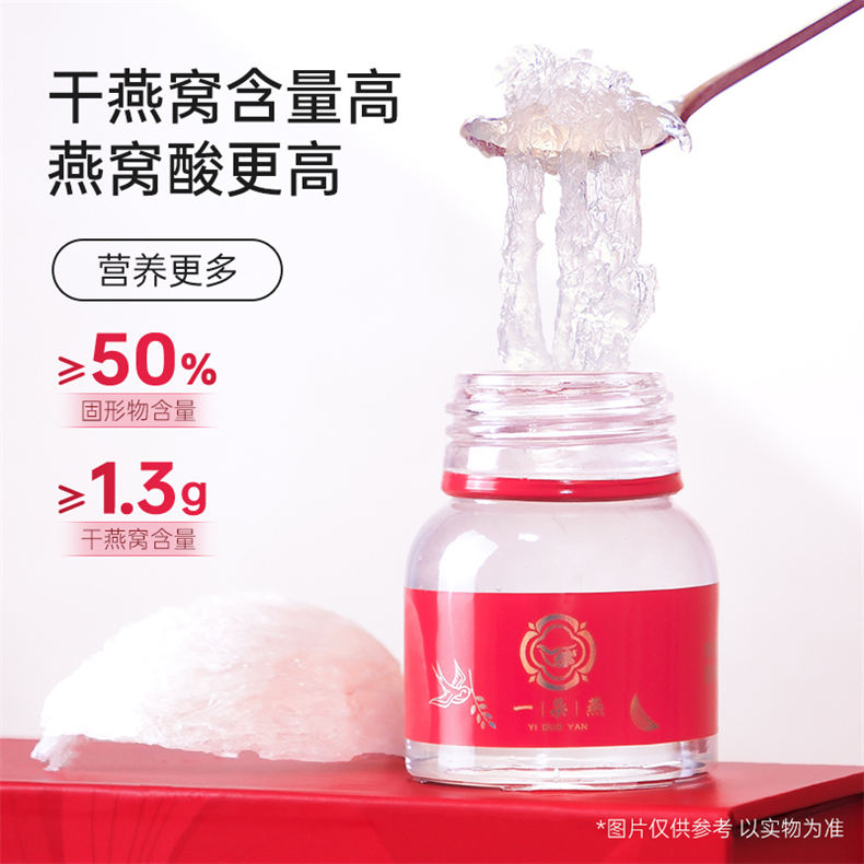 一朵燕即食燕窝240克（DF）