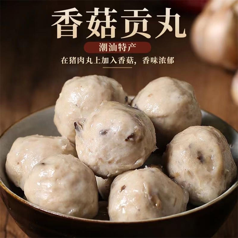 广东惠来香菇丸500g/包*2包（DF）