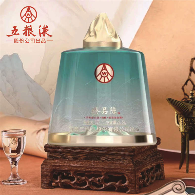 五粮液盛世金山尊大坛纪念酒1.5L/坛*2坛【酒精度：52%vol】（ZG）