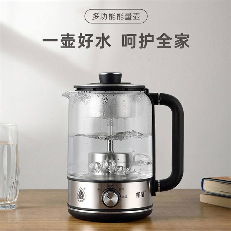 年中庆-专利多功能能量电热壶
