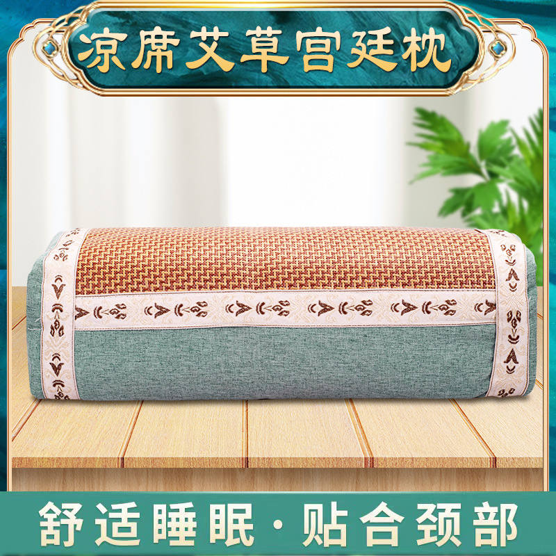 凉席艾草宫廷枕*2件（DF）