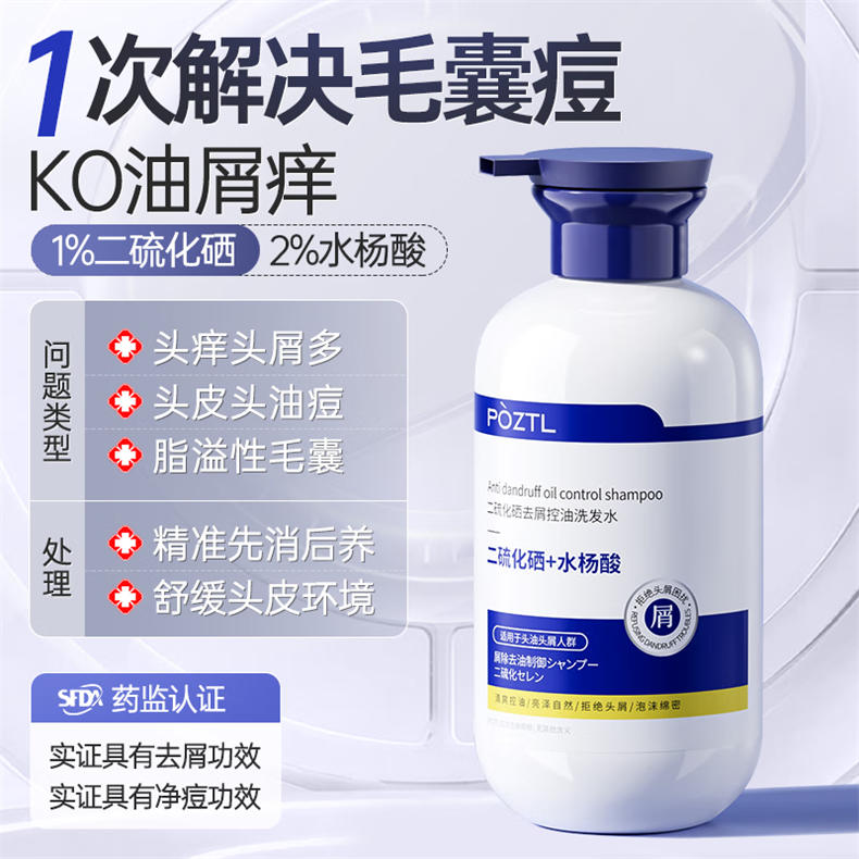 泊紫汀兰头皮毛囊洗发水500ml（DF）