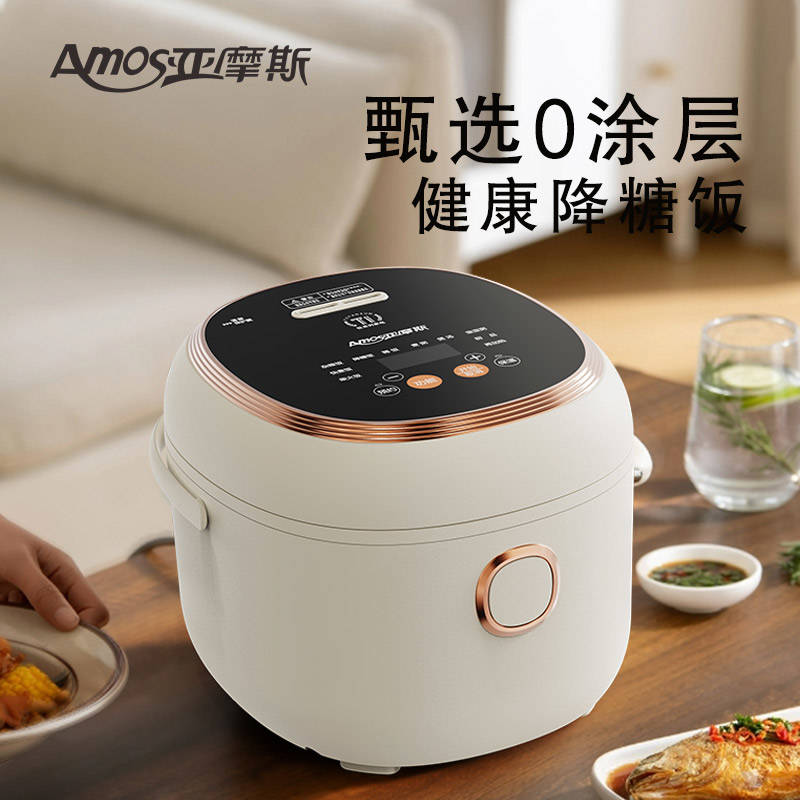 Amos钛健康多功能智能饭煲（赠保温杯*1）（BD）