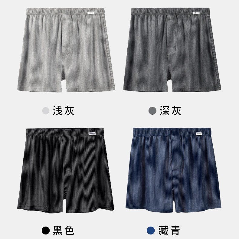 （BD)igoloo男生精品休闲阿罗裤实惠组Y