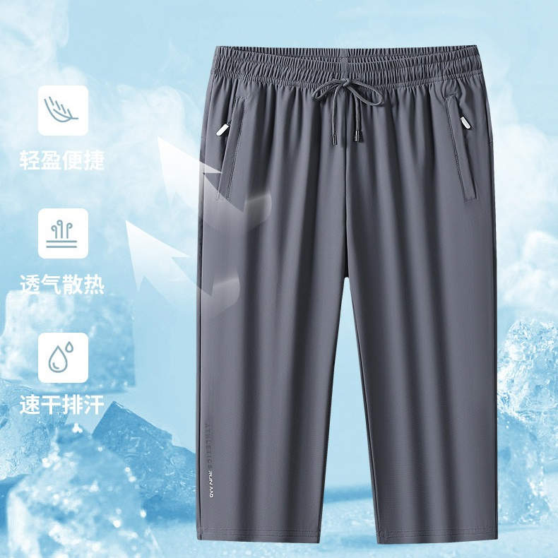 igoloo夏季清凉大码七分休闲裤*2条（BD） 组合色 XL