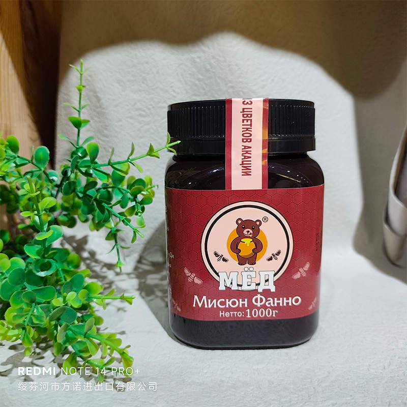 (BD)俄罗斯原装进口方诺蜜熊洋槐蜜Y