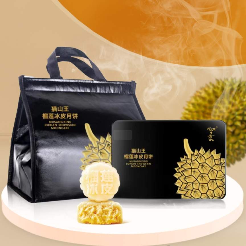 猫山王榴莲冰皮月饼360g（60g*6枚）*2盒（ZG）【配送方式：提货券】