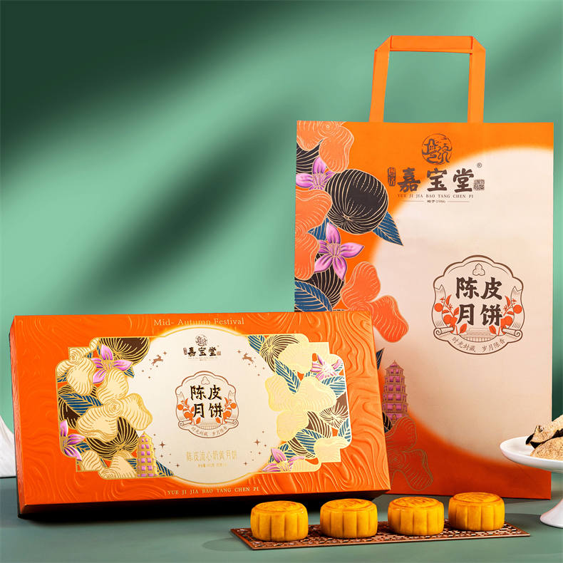 中秋团圆陈皮月饼400g*1盒+红茶180g*1盒（ZG）