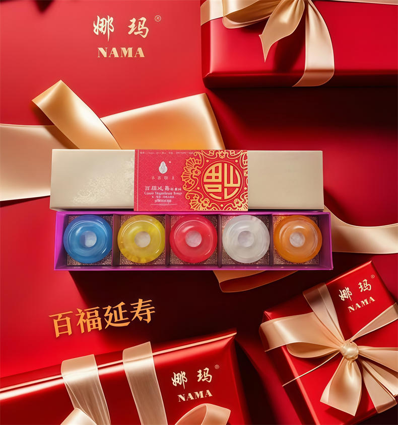 为素而生-NAMA百福延寿水晶皂45g/块*15块（赠手机贴*2、皂碟*2、毛巾*2）