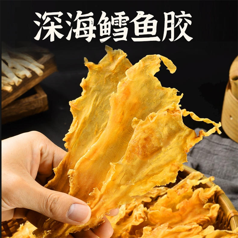 双节特惠-鳕鱼大花胶200g/盒*2盒（ZG）