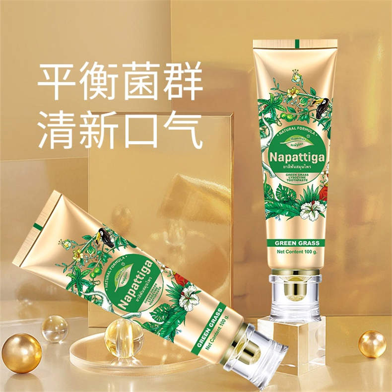 泰国进口Napattiga溶菌酶牙膏100g/支*10支（BD）