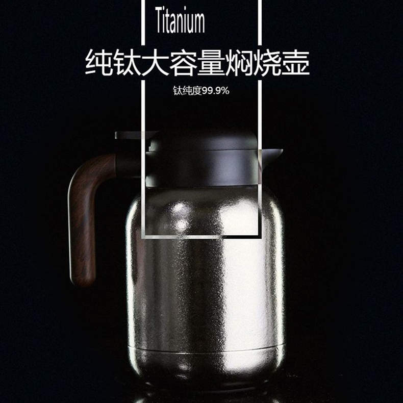(BD)LECEA内外纯钛大容量温显焖茶壶