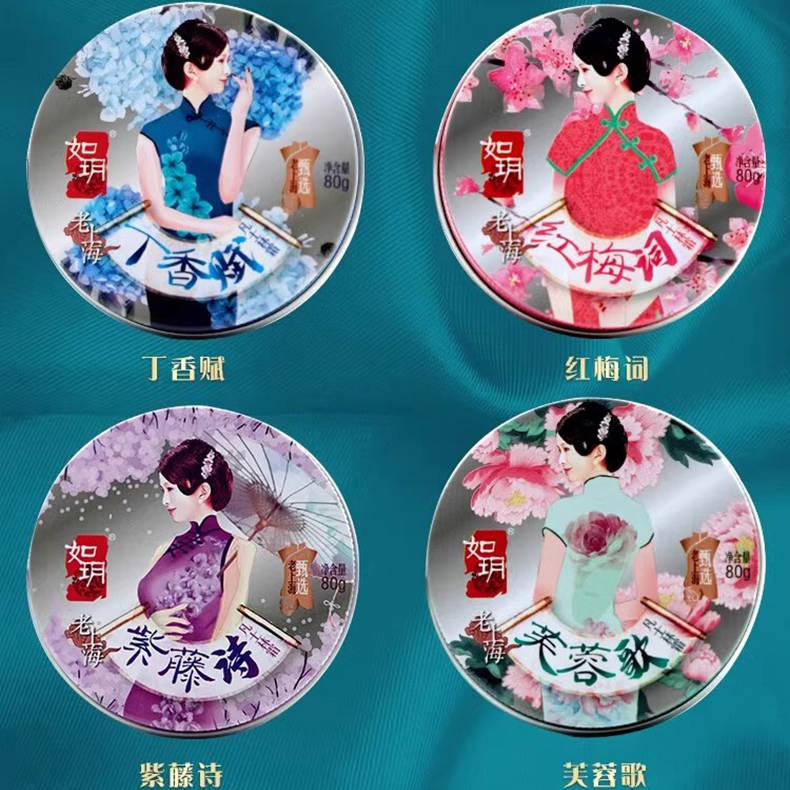 如玥凡士林霜80g/罐*1罐（DF） 固态 紫藤诗
