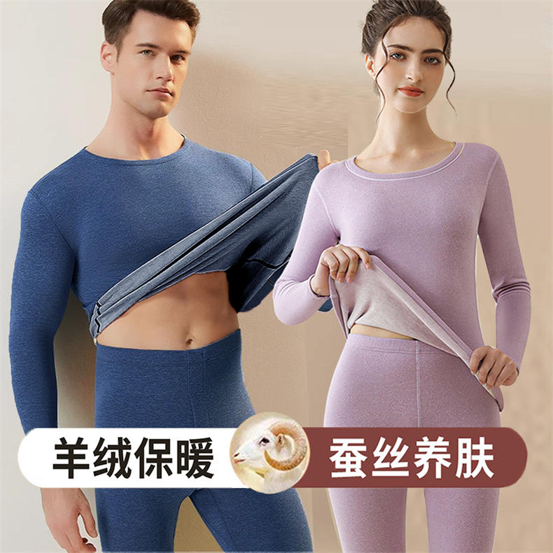 哥奢保暖内衣*3套（BD） 固态 男款：L