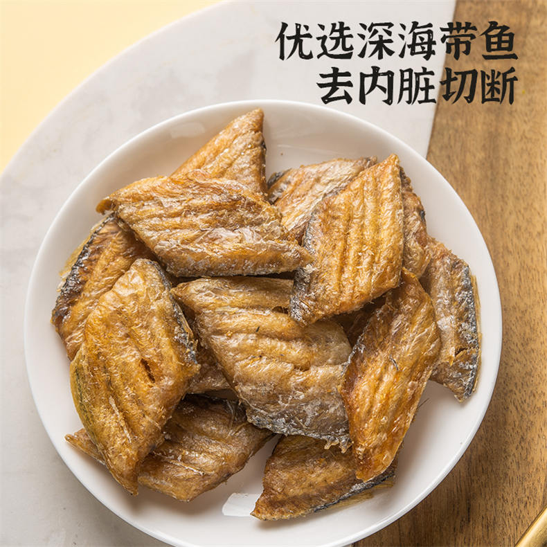 2025双12抢购-香酥小黄鱼+香酥小带鱼美味组