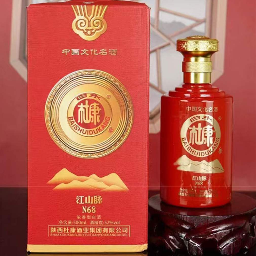2025双11抢购-白水杜康N68酒500ml/瓶*6瓶【酒精度：52%vol】