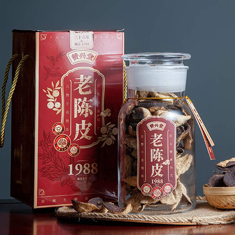 2025双11-赞兴堂1988新会梅江道地37年老陈皮豪华回馈组