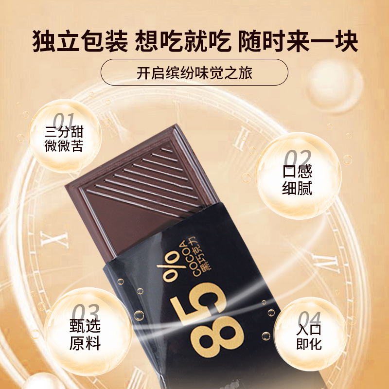 益生菌巧克力100克/盒*10盒（ZG）