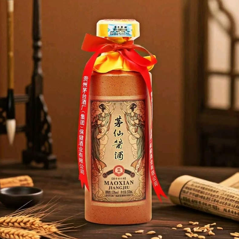 茅台集团茅仙酱酒（尚品）500ml/瓶*6瓶【酒精度：53%vol】（ZG）