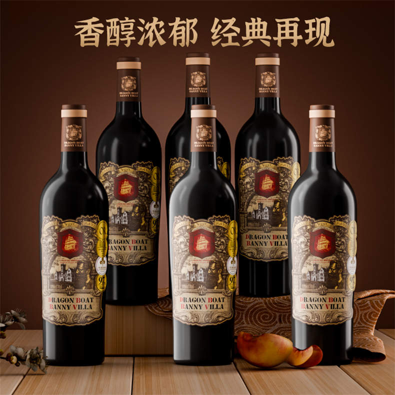 法国进口龙船1号精选干红葡萄酒750ml/瓶*12瓶【酒精度：16%vol】（ZG）