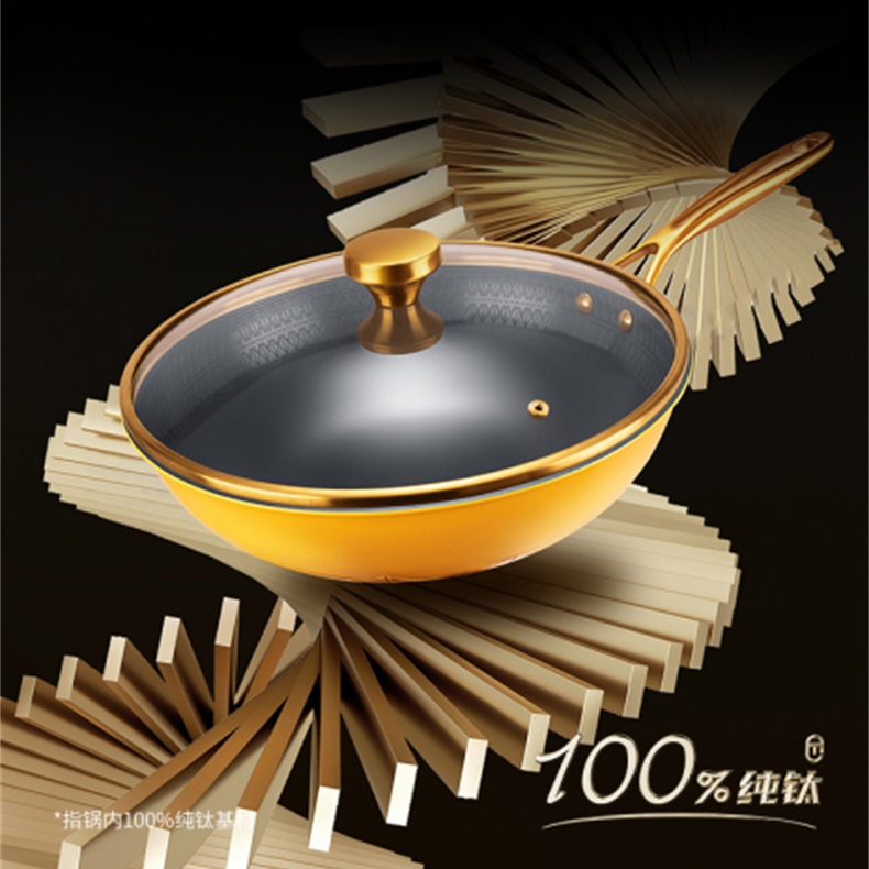 意大利Moneta陶瓷不粘钛锅32cm*1个（赠铸铁珐琅锅*1个、钛砧板*1个）（BD）