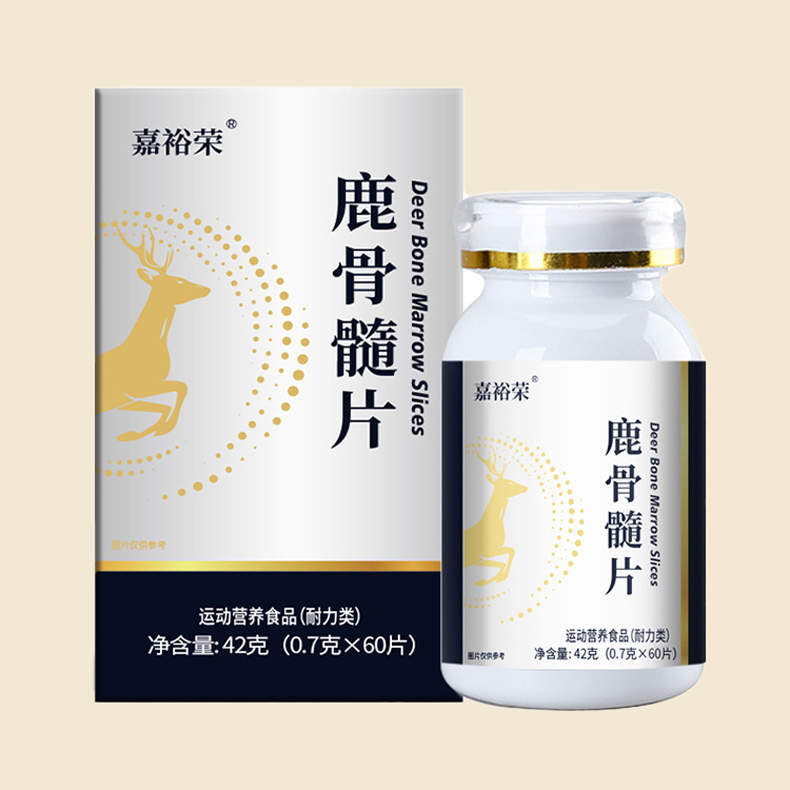 2026年货节-甄选鹿骨髓片VIP组