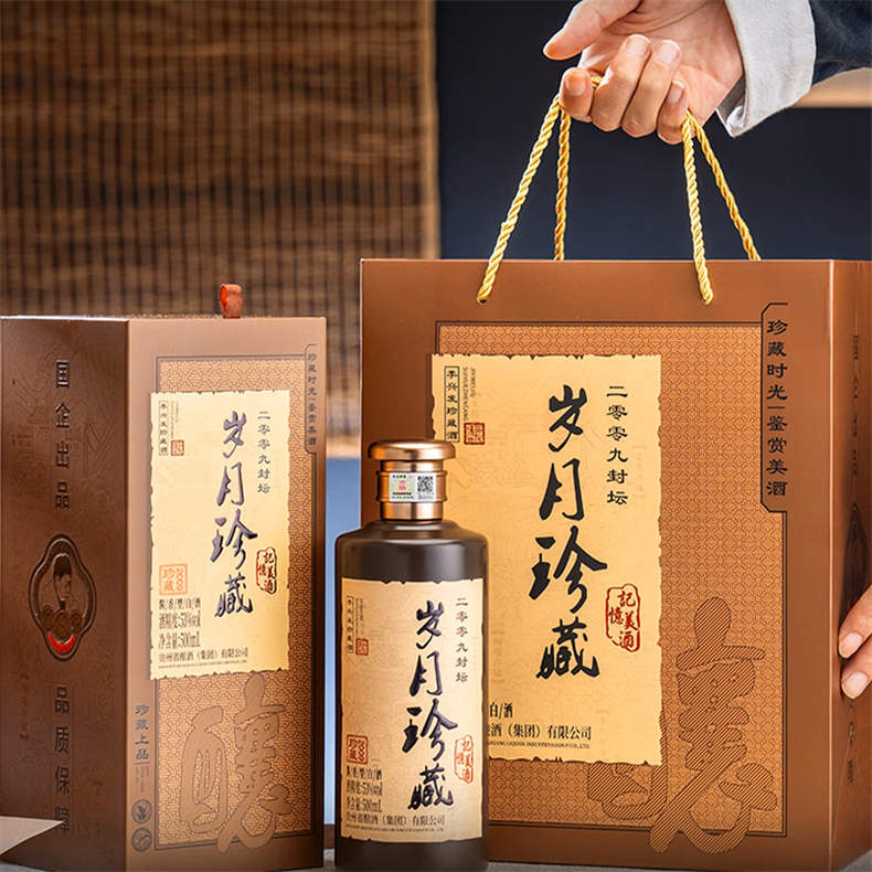 酱香之父李兴发岁月珍藏白酒500ml/瓶*12瓶【酒精度：53%vol】（ZG）