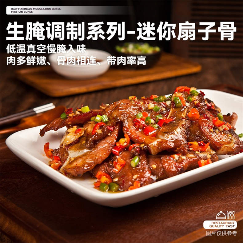 （BD）许大师香煎扇子骨10斤超值组